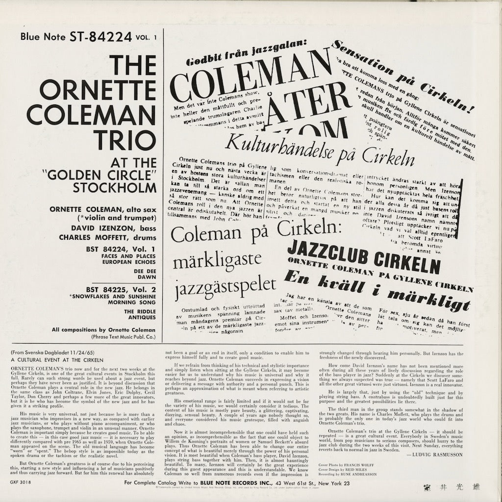Ornette Coleman / オーネット・コールマン / At The Golden Circle Stockholm Volume One (GXF 3018)