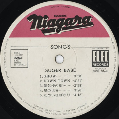 Sugar Babe - Songs (NAL-0001) 1975 JPN Niagara - Elec｜中古LP