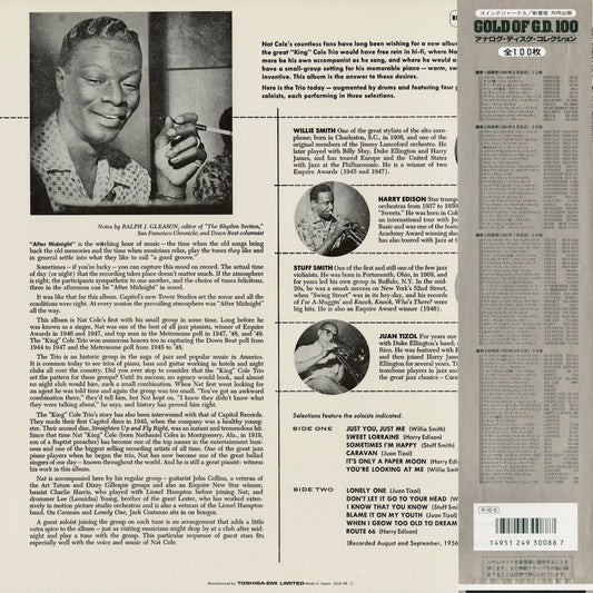 Nat King Cole - After Midnight (SGD-88) LP 1991 JPN Capitol｜中古LP