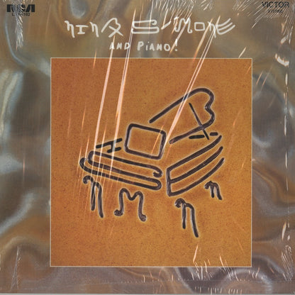 Nina Simone / ニーナ・シモン / Nina Simone And Piano - Audiophile 180g (LSP-4102)