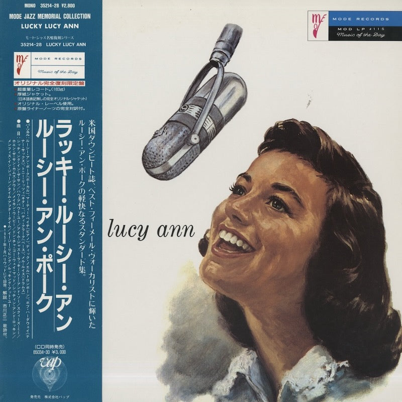 Lucy Ann Polk / ルーシー・アン・ポーク / Lucky Lucy Ann (35214-28)