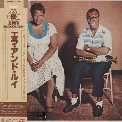 Ella Fitzgerald - Louis Armstrong - Ella and Louis (20MJ 0079) 1986 JPN Verve｜中古LP