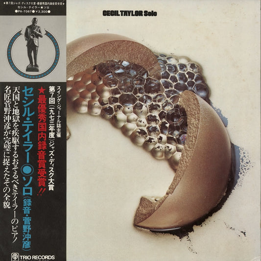 Cecil Taylor - Solo (PA-7067) LP 1973 JPN Trio｜中古LP