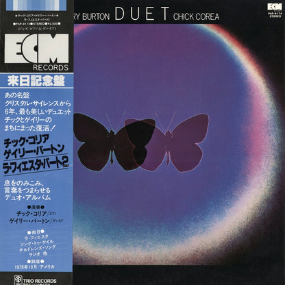 Gary Burton / Chick Corea - Duet (PAP-9174) 1979 JPN ECM - Trio｜中古LP
