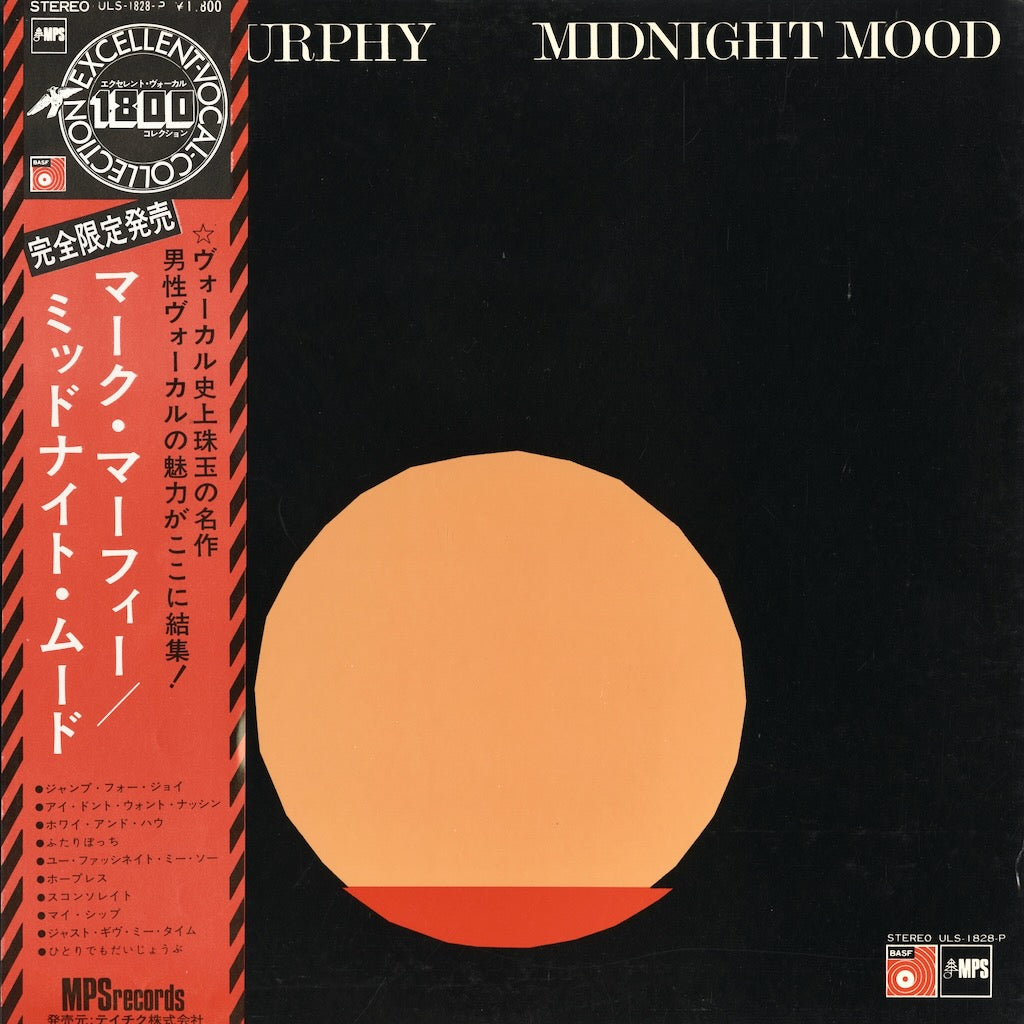 Mark Murphy - Midnight Mood (ULS-1828-P) MPS