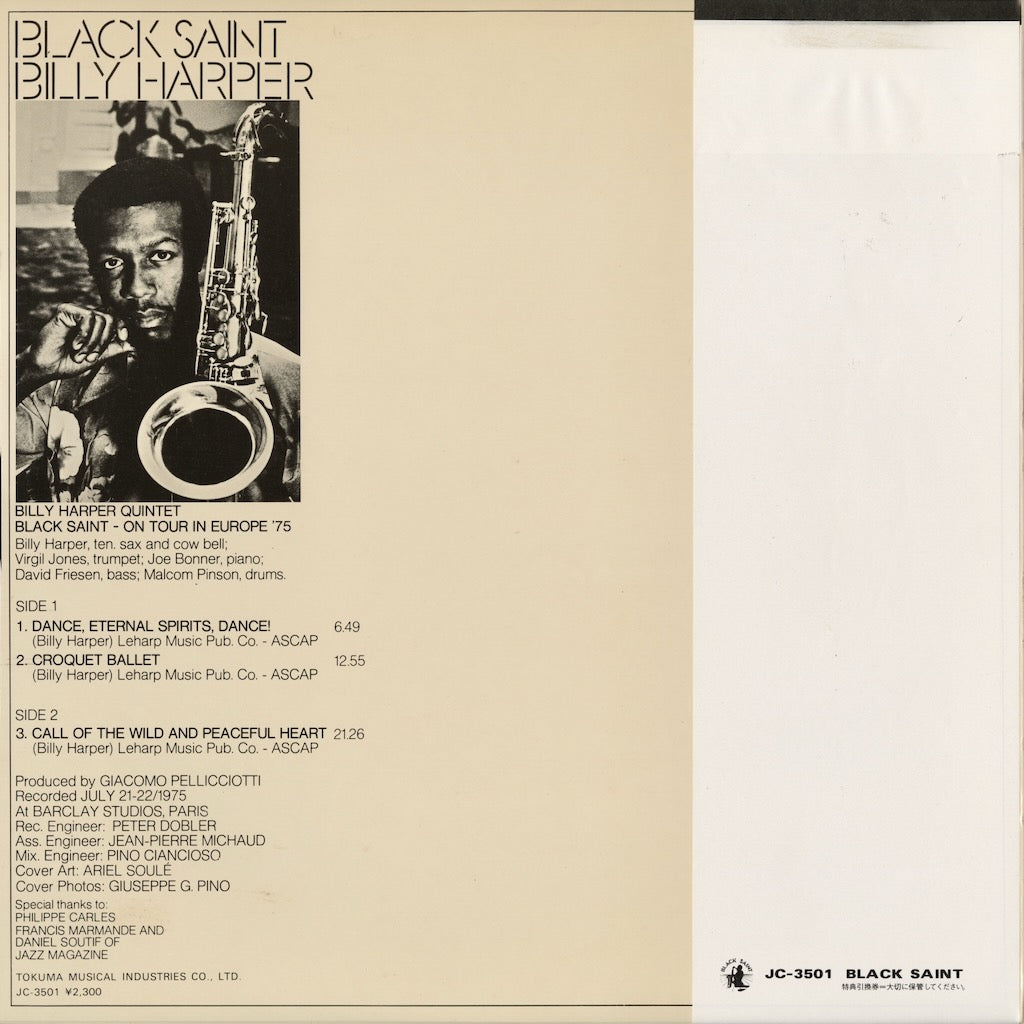 Billy Harper / ビリー・ハーパー / Black Saint (JC-3501)