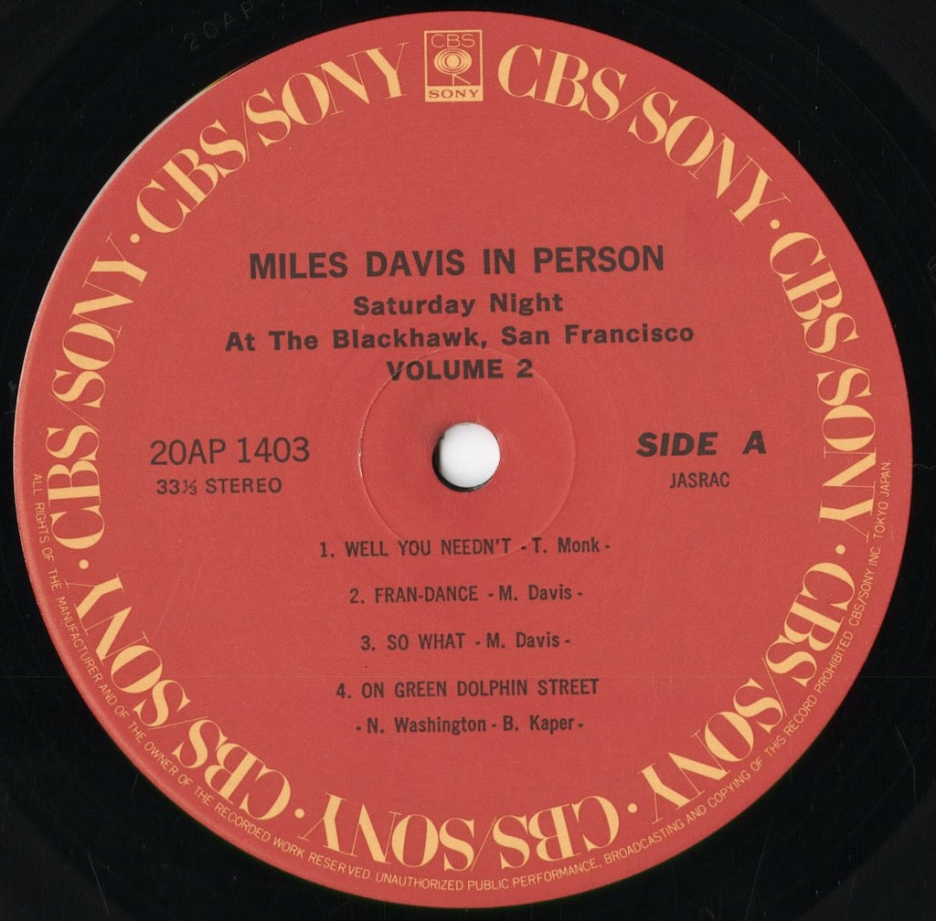 Miles Davis / In Person Saturday Night At The Blackhawk San Francisco Vol.2 (20AP 1403) 1979 JPN CBS/Sony｜中古LP