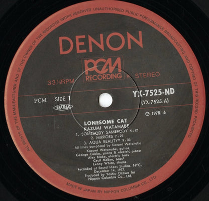 Kazumi Watanabe - Lonesome Cat (YX-7525) LP 1978 JPN Denon｜中古LP