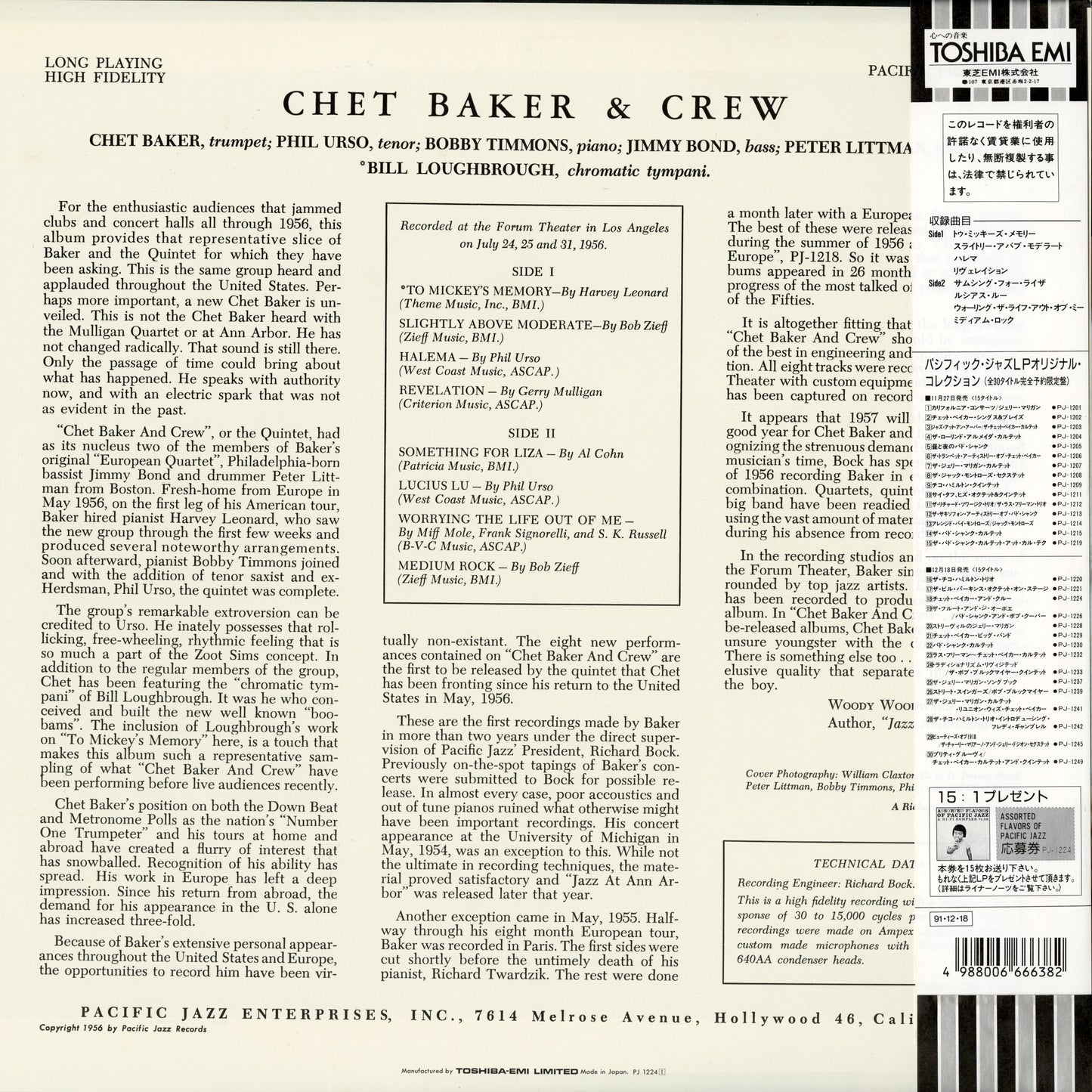 Chet Baker / チェット・ベイカー / Chet Baker & Crew (PJ-1224)