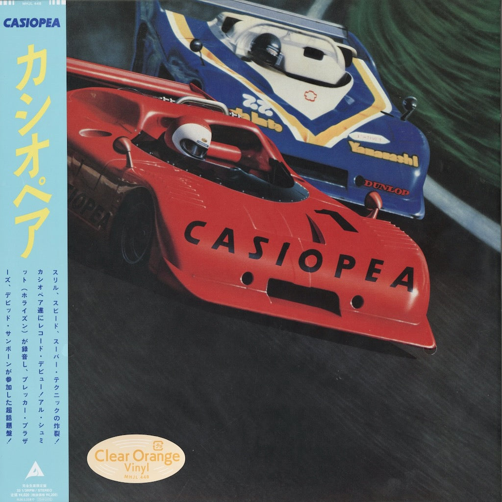 Casiopea Casiopea 1979 MHJL 448 LP 2025 Japan Alfa Sony Music Labels カシオペア