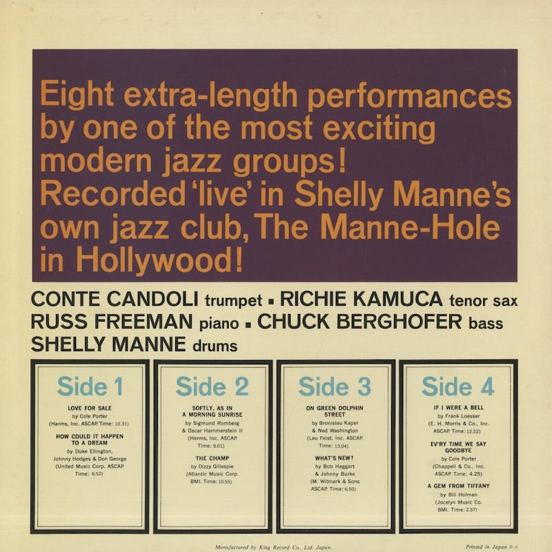 Shelly Manne / シェリー・マン / At The Manne Hole (LAX 3140/1)