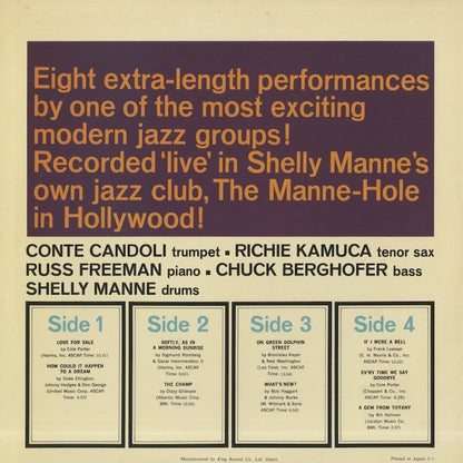 Shelly Manne / シェリー・マン / At The Manne Hole (LAX 3140/1)