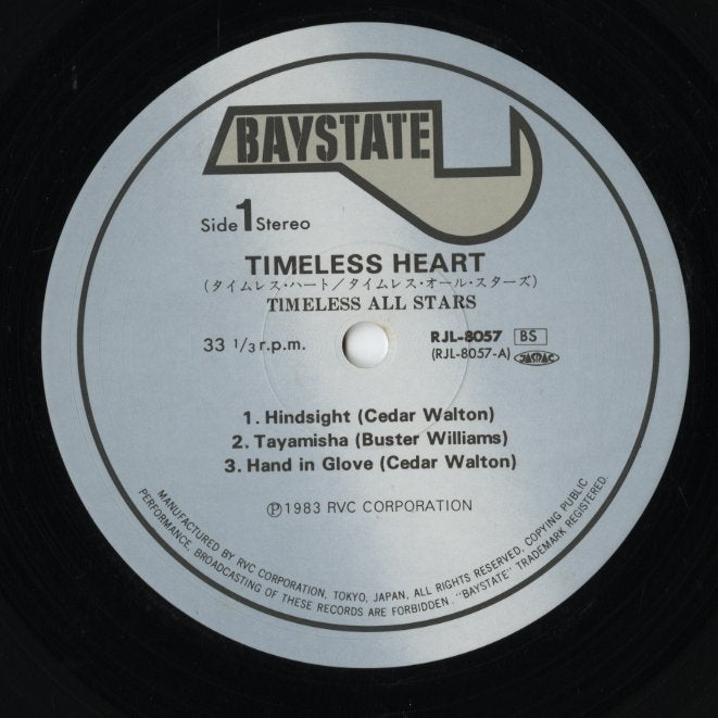 Timeless All Stars /タイムレス・オールスターズ /  Timeless Heart (RJL-8057)