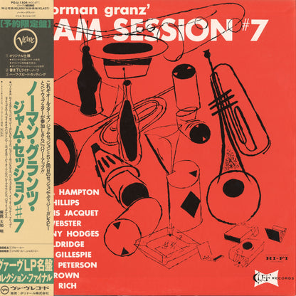 Norman Granz' Jam Session #7 (POJJ-1504)