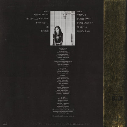 Kei Ishiguro - Adlib (SJX-20174) LP 1980 JPN Victor｜中古LP