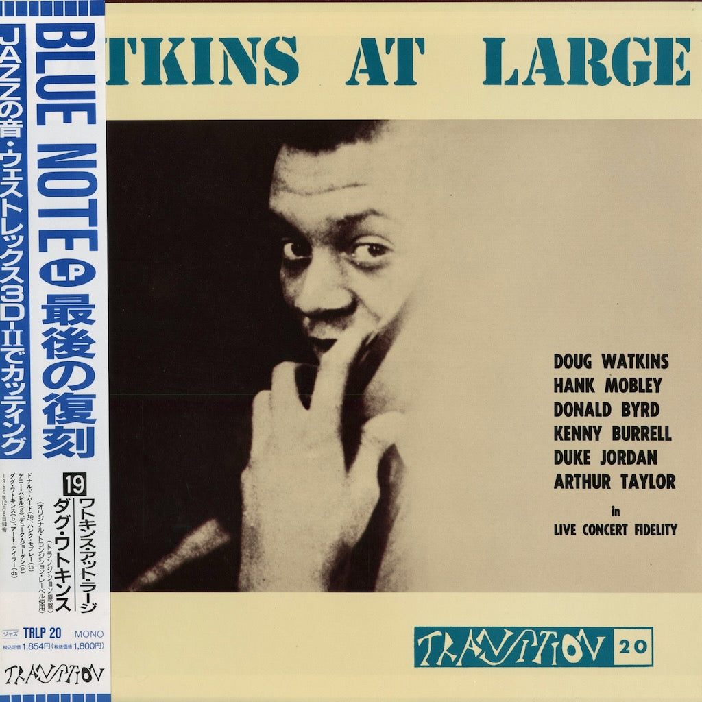 Doug Watkins - Watkins At Large (TRLP 20) 1989 JPN Transition｜中古LP