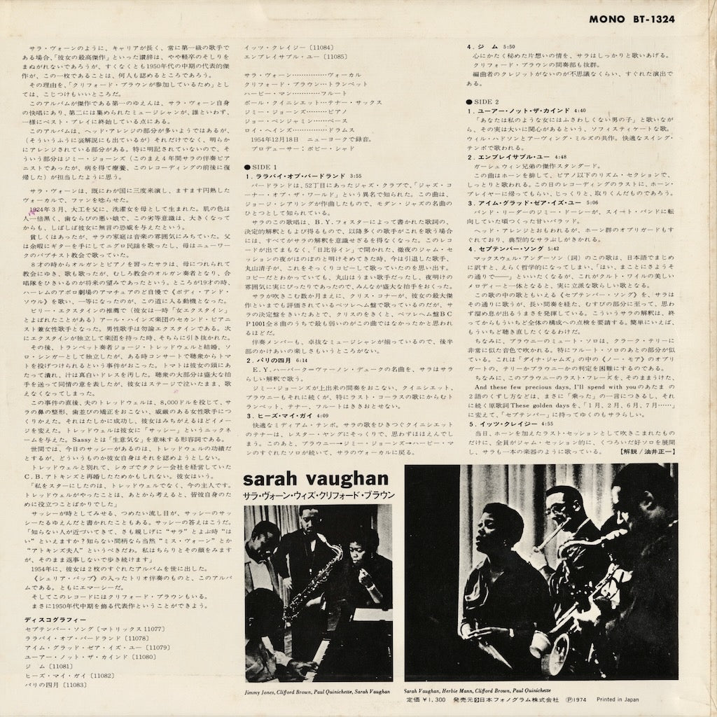 Sarah Vaughan / サラ・ヴォーン (1955) (BT-1324)