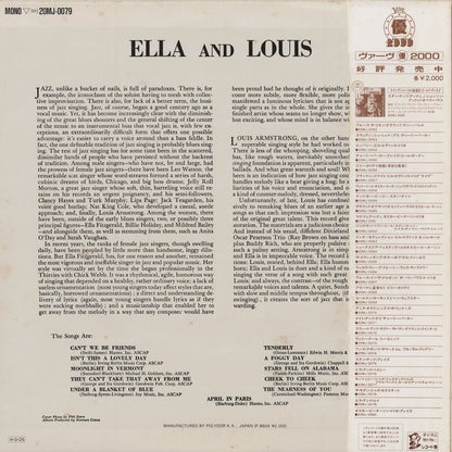 Ella Fitzgerald - Louis Armstrong - Ella and Louis (20MJ 0079) 1986 JPN Verve｜中古LP