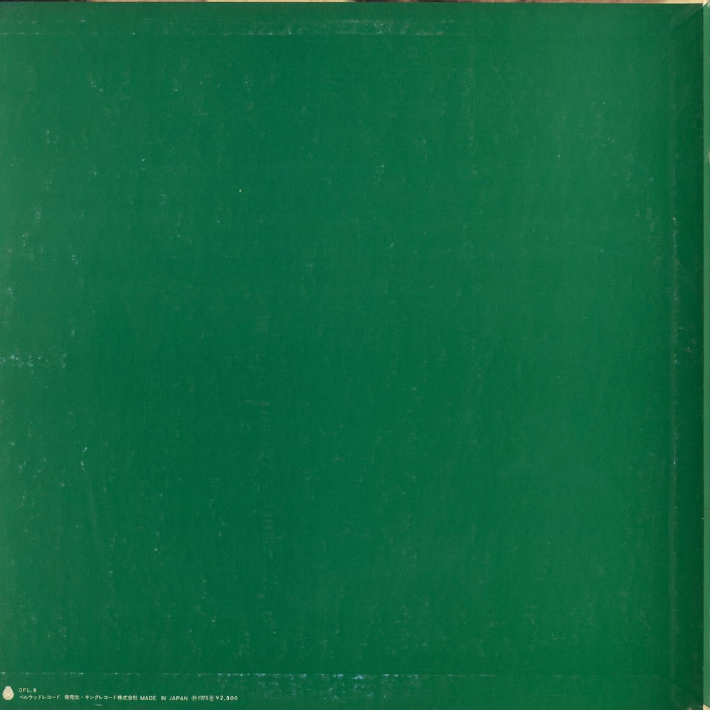 Happy End – はっぴいえんど Happy End (OFL-8) LP 1973 JPN Bellwood | 中古LP