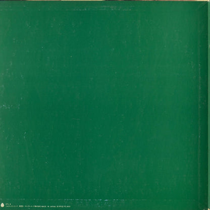Happy End – はっぴいえんど Happy End (OFL-8) LP 1973 JPN Bellwood | 中古LP