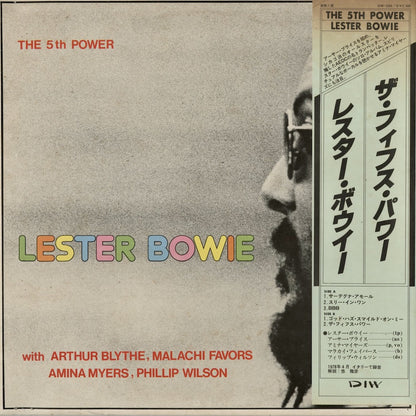 Lester Bowie - The 5th Power (BSR 0020) 1983 ITA Black Saint｜中古LP