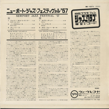 Cecil Taylor / セシル・テイラー / At Newport '57 (MI-1071)