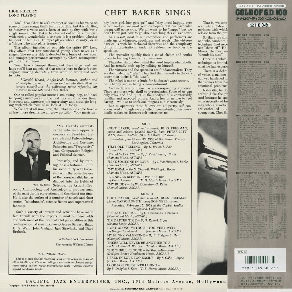 Chet Baker / チェット・ベイカー / Chet Baker Sings (SGD-77)