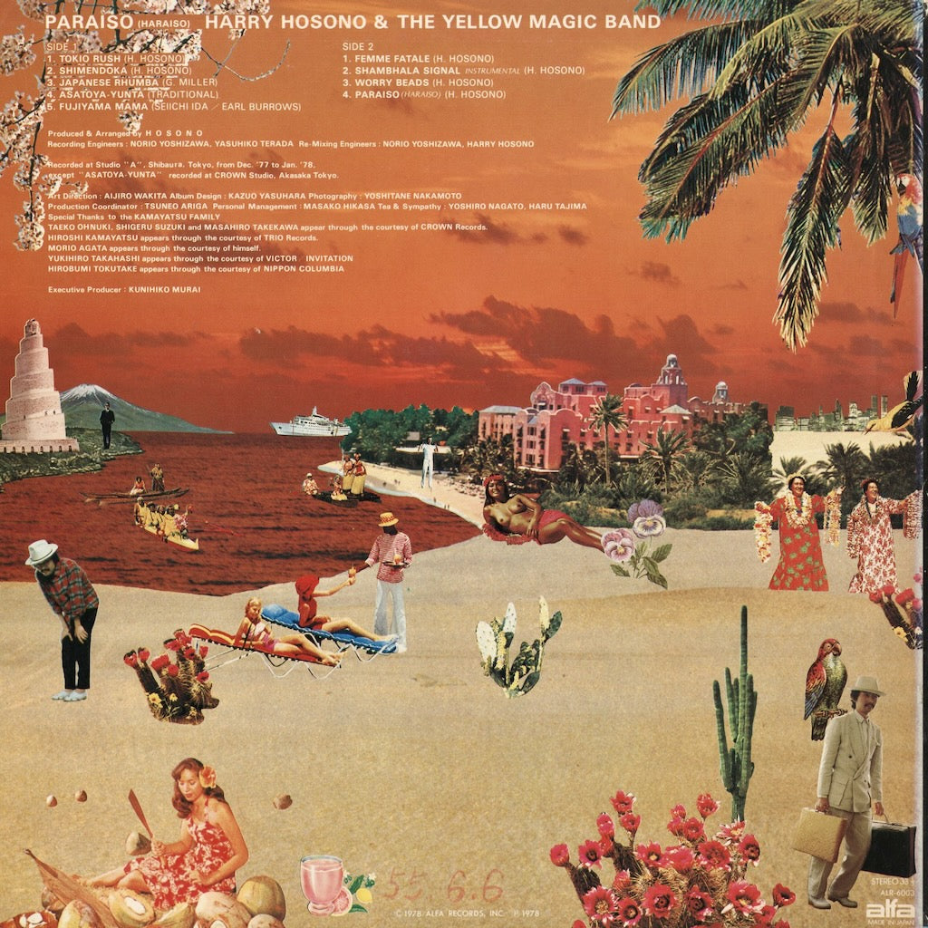 Haruomi Hosono - Paraiso (ALR-6003) 1978 JPN Alfa Records｜中古LP