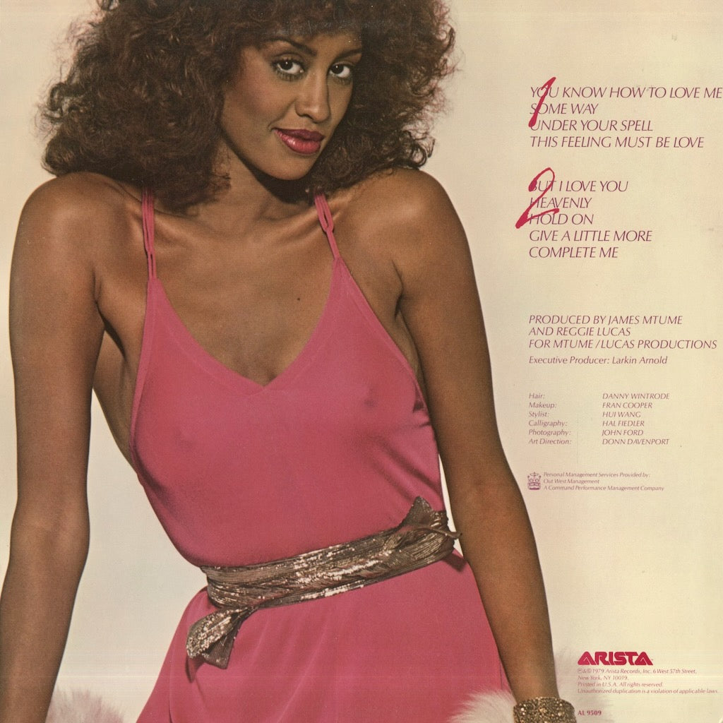 Phyllis Hyman / フィリス・ハイマン / You Know How To Love Me (AL 9509)
