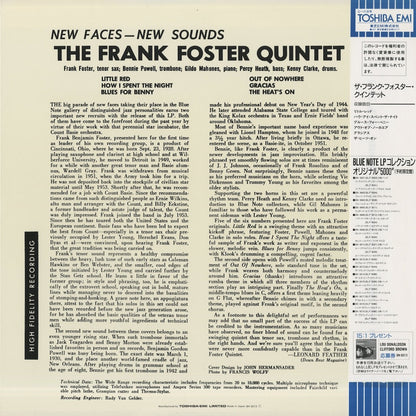 Frank Foster - Here Comes Frank Foster (BN 0013) LP 1991 JPN Blue Note｜中古LP