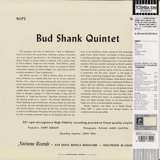 Bud Shank - Compositions Of Shorty Rogers (TOJJ-6038) 1997 JPN Nocturne / 東芝EMI｜中古LP