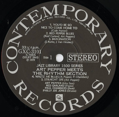 Art Pepper / アート・ペッパー / Meets The Rhythm Section  (GXC-3101)
