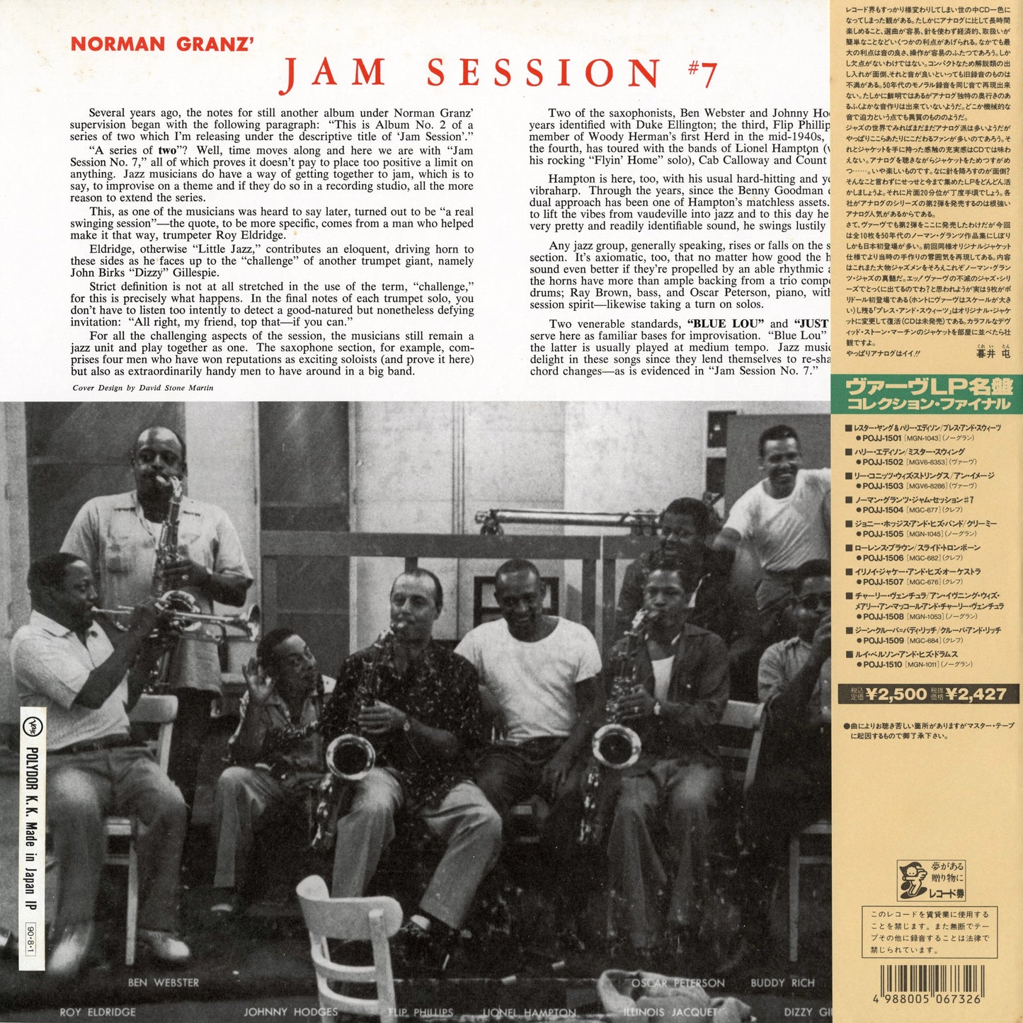 Norman Granz' Jam Session #7 (POJJ-1504)