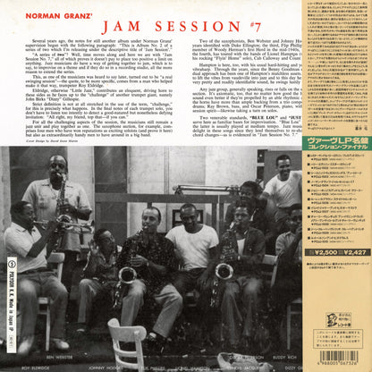 Norman Granz' Jam Session #7 (POJJ-1504)