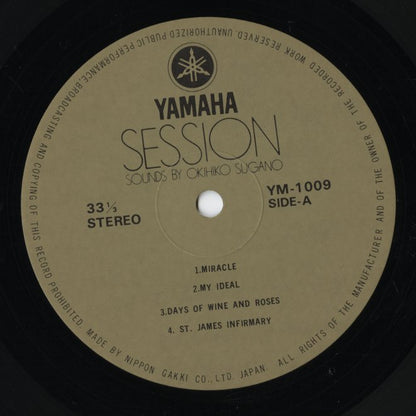 Okihiko Sugano / 菅野沖彦 - Session (YM 1009) LP 1972 JPN YAMAHA｜中古LP
