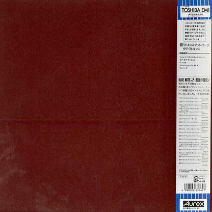 Doug Watkins - Watkins At Large (TRLP 20) 1989 JPN Transition｜中古LP