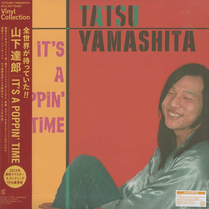 山下達郎『It's A Poppin' Time』2023年エディション JPN 2LP（BVJL96/7）180g重量盤 ライヴ録音