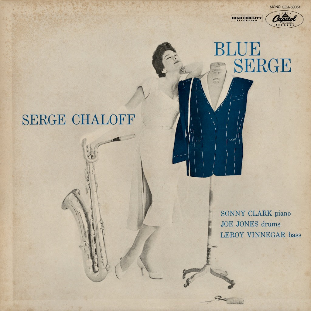 Serge Chaloff / サージ・チャロフ / Blue Serge (ECJ-50051)
