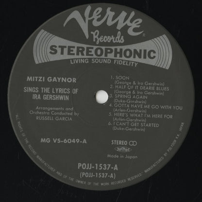 Mitzi Gaynor / ミッチ・ゲイナー / Sings the Lyrics of Ira Gershwin (POJJ-1537)