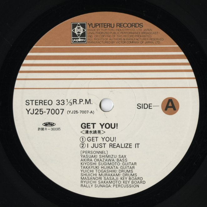 Yasuaki Shimizu / 清水靖晃 / Get You (YJ25-7007)