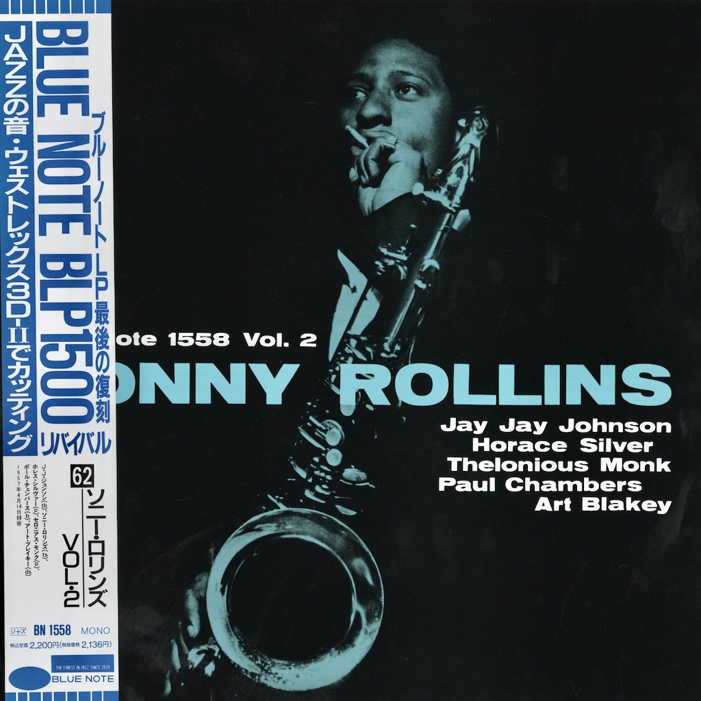 Sonny Rollins - Volume 2 (BN 1558) Blue Note