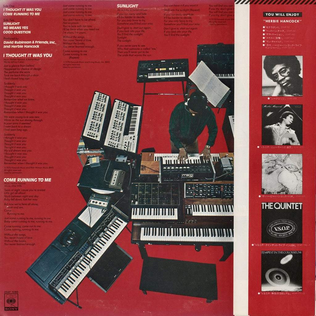 Herbie Hancock - Sunlight (25AP1080) 1978 JPN CBS-SONY｜中古LP
