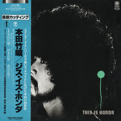 Takehiro Honda / 本田竹曠 / This Is Honda (PAP-9239)
