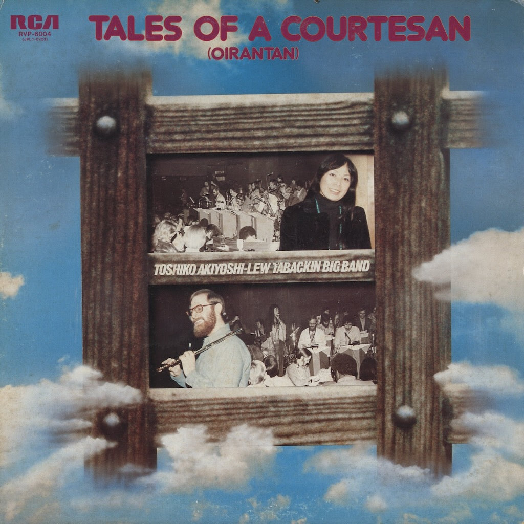Toshiko Akiyoshi - Tales Of A Courtesan (RVP-6004) RCA
