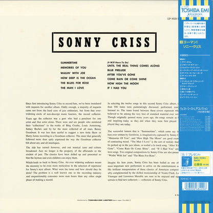 Sonny Criss / ソニー・クリス / Go Man! (TOJJ-5802)