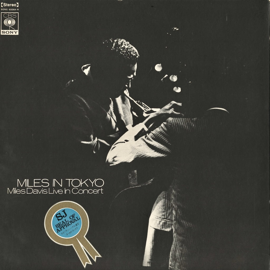 Miles Davis - Miles In Tokyo (SONX 60064-R) 1969 JPN CBS/Sony｜中古LP