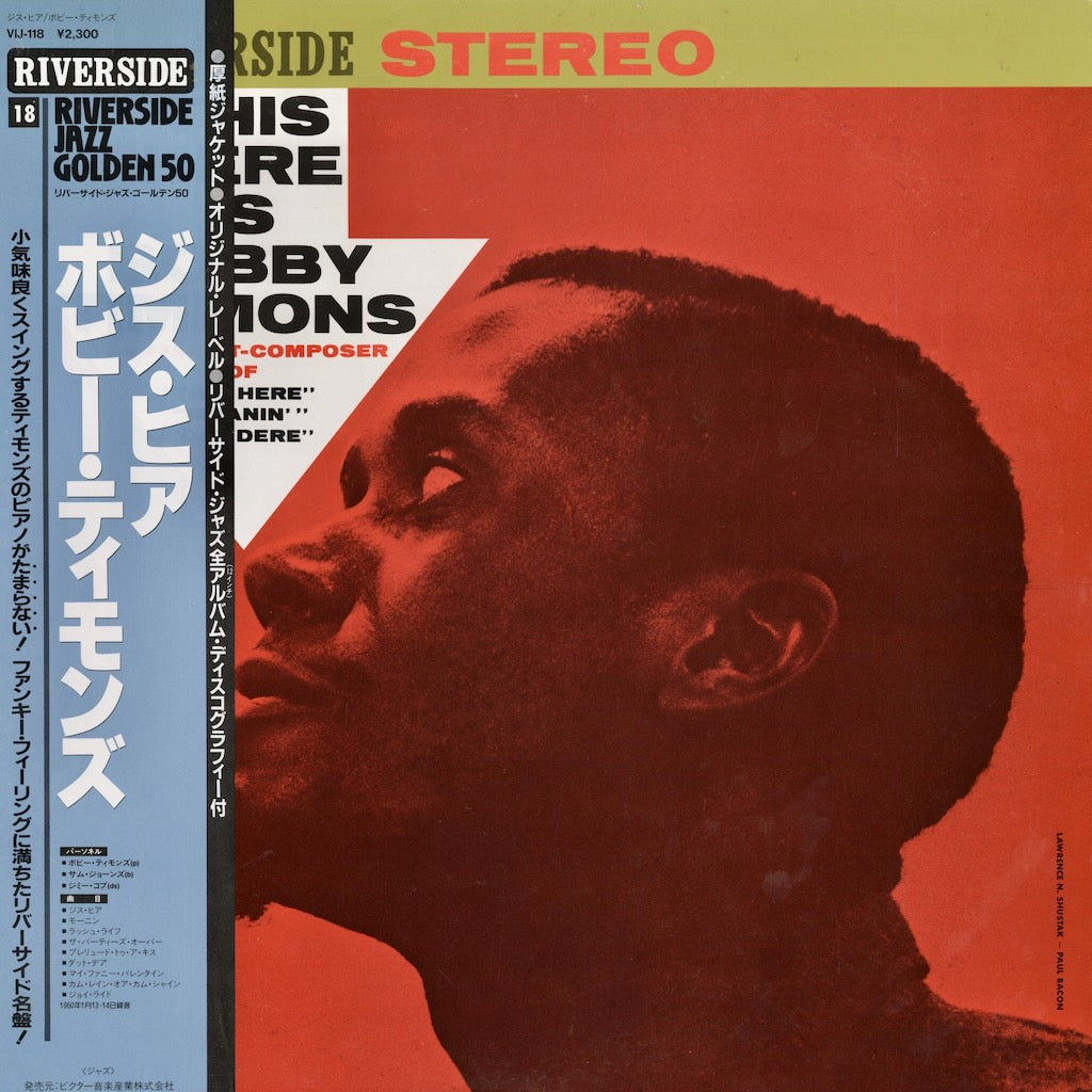Bobby Timmons / ボビー・ティモンズ / This Here Is Bobby Timmons (VIJ-118)