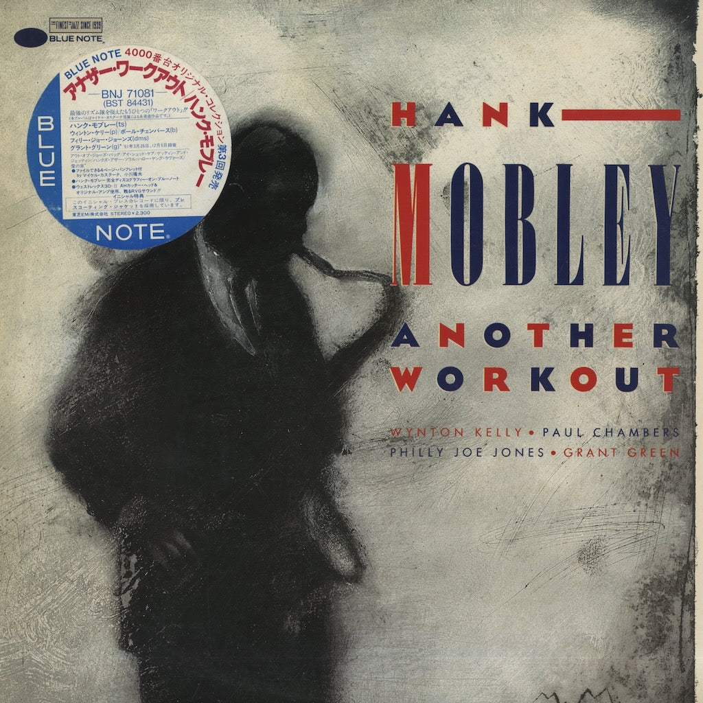 Hank Mobley / ハンク・モブレー / Another Workout (BNJ 71081)