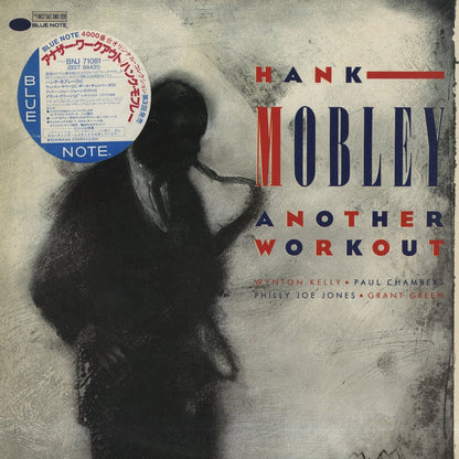 Hank Mobley / ハンク・モブレー / Another Workout (BNJ 71081)