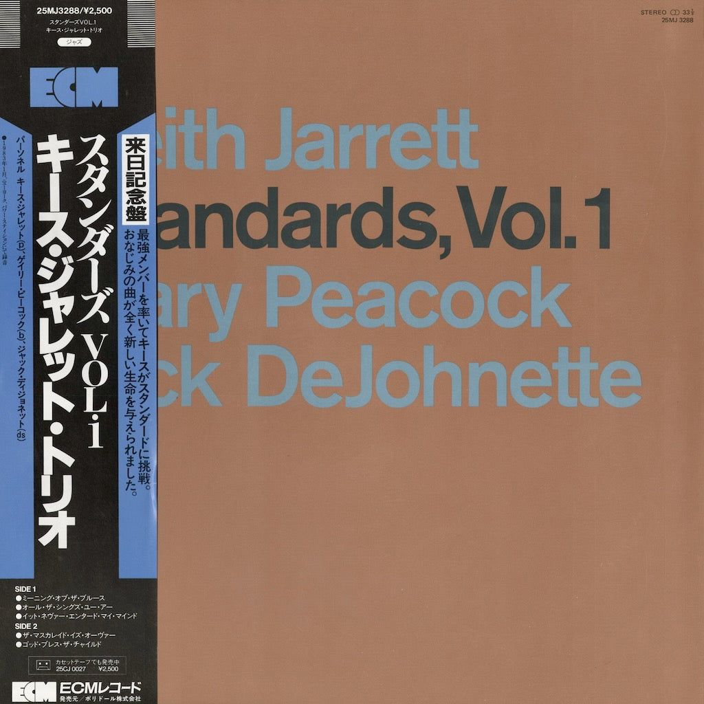 Keith Jarrett - Standards, Vol.1 (25MJ 3288) 1983 JPN ECM｜中古LP